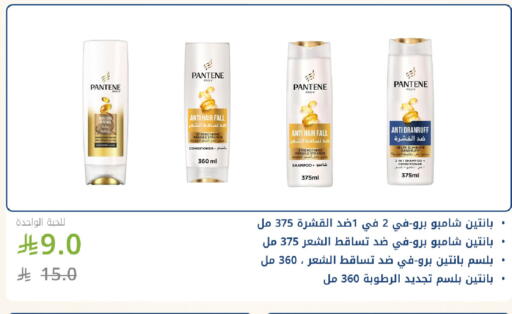 available at Ghaya pharmacy in KSA, Saudi Arabia, Saudi - Yanbu