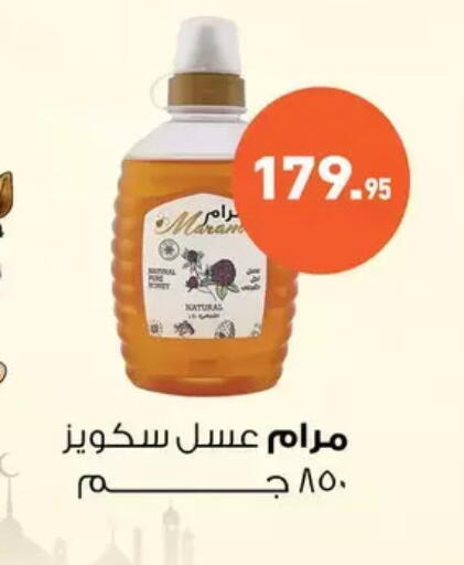 available at Othaim Market   in Egypt - Cairo
