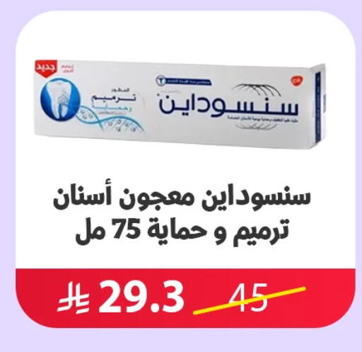 available at Almohanna Pharmacy in KSA, Saudi Arabia, Saudi - Qatif