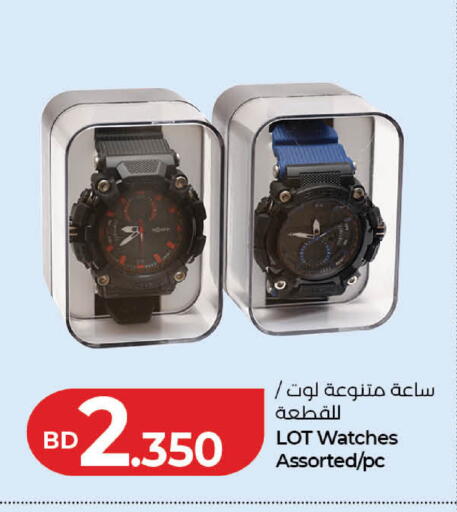 available at لولو هايبر ماركت in البحرين