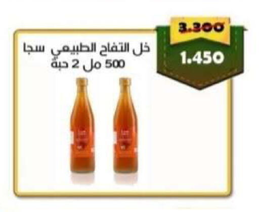 available at Riqqa Co-operative Society in Kuwait - Kuwait City