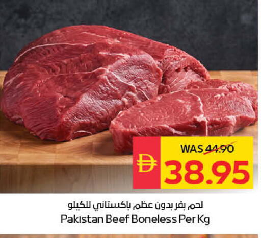 available at سبار هايبرماركت in الإمارات العربية المتحدة , الامارات - دبي