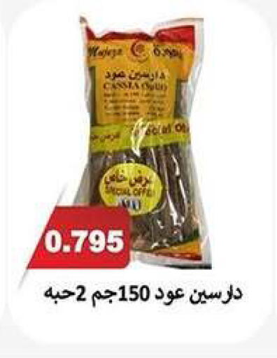 available at Zahra Cooperative Society in Kuwait - Kuwait City