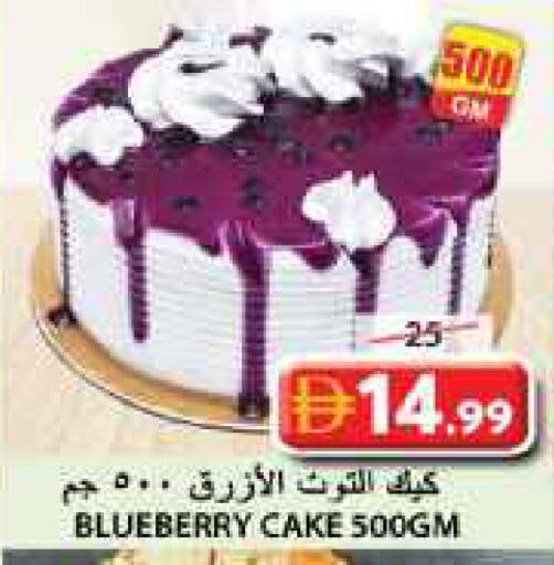 Blueberry BlueBerry available at جراند هايبر ماركت in الإمارات العربية المتحدة , الامارات - الشارقة / عجمان