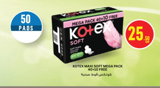 available at Monoprix in Qatar - Al Rayyan