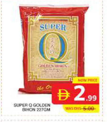 available at Seven Emirates Supermarket in UAE - Abu Dhabi