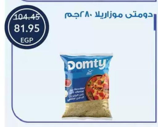 available at Oscar Grand Stores  in Egypt - Cairo