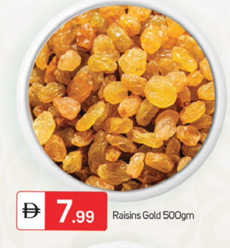 available at TALAL MARKET in UAE - Fujairah