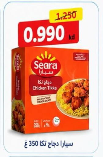 available at Kaifan Cooperative Society in Kuwait - Kuwait City