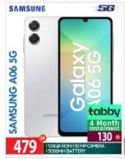 available at بيج مارت in الإمارات العربية المتحدة , الامارات - أبو ظبي