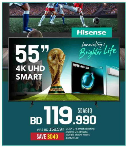 available at شــرف  د ج in البحرين