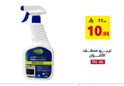 available at على كيفك in مملكة العربية السعودية, السعودية, سعودية - سكاكا