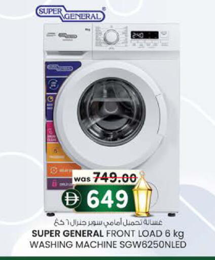 available at K.M Hypermarket in UAE - Abu Dhabi