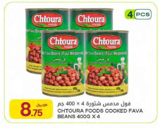 available at Al Meera in Qatar - Al Rayyan
