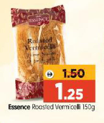 available at Al Madina Hypermarket in UAE - Abu Dhabi