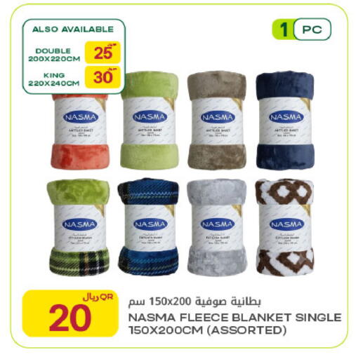 available at شركة الميرة للمواد الاستهلاكية in قطر - الضعاين