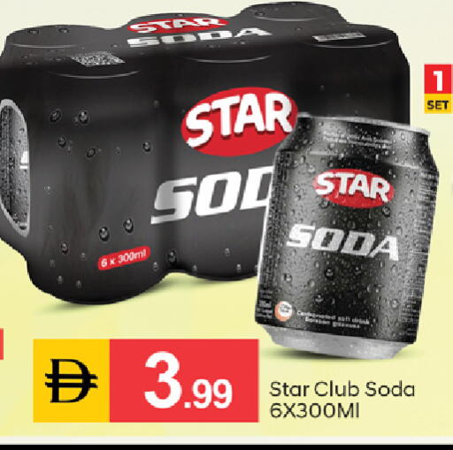 available at سوق طلال in الإمارات العربية المتحدة , الامارات - دبي