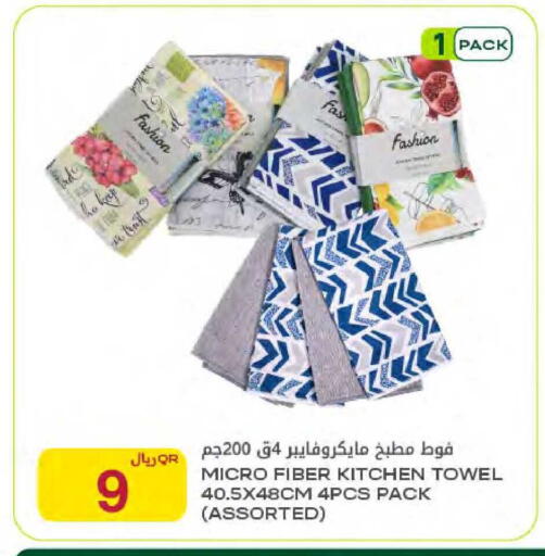 available at شركة الميرة للمواد الاستهلاكية in قطر - الشمال