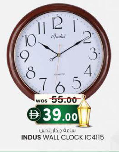 available at K.M Hypermarket in UAE - Al Ain