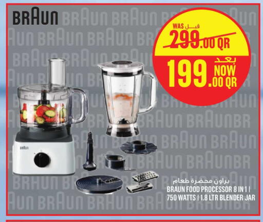available at مونوبريكس in قطر - الخور