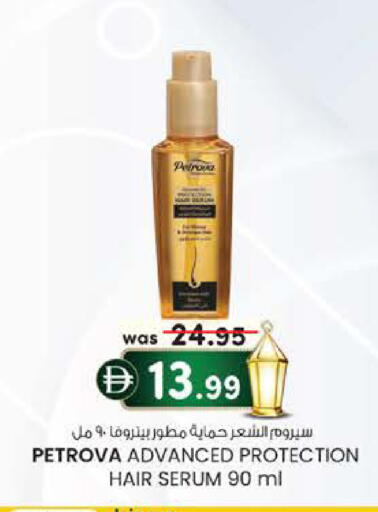 available at صفا هايبر in الإمارات العربية المتحدة , الامارات - ٱلْعَيْن‎