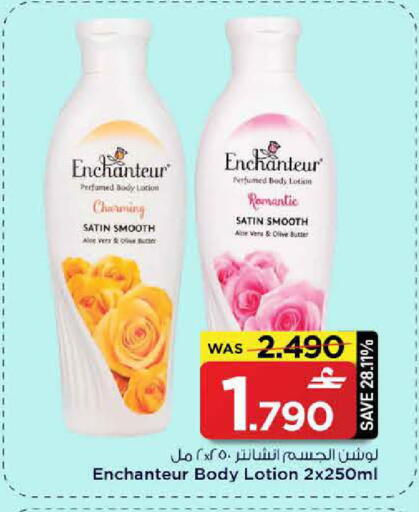 available at MARK & SAVE in Oman - Muscat
