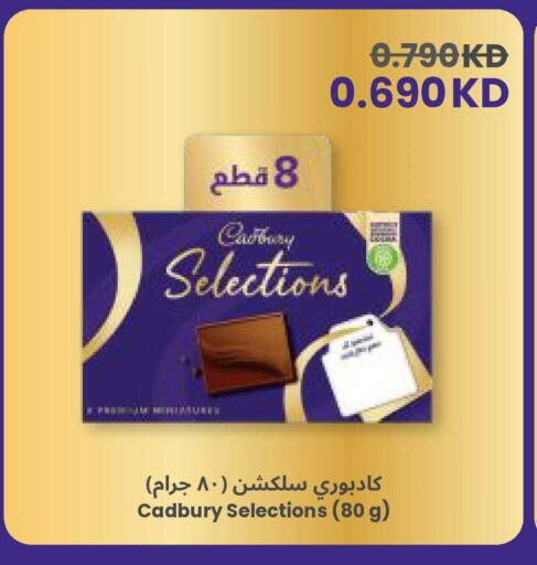 available at The Sultan Center in Kuwait - Kuwait City