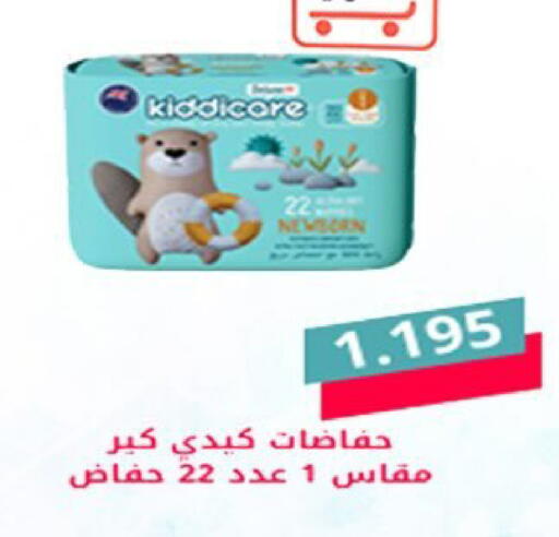 available at  Al Ardhiya coop  in Kuwait - Kuwait City