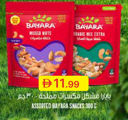 available at Emirates Co-Operative Society in UAE - Dubai
