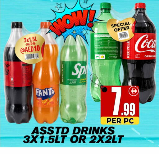 Lemon Orange available at Centro Discount Center in UAE - Dubai