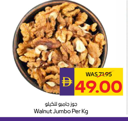 available at أدكووب in الإمارات العربية المتحدة , الامارات - ٱلْعَيْن‎