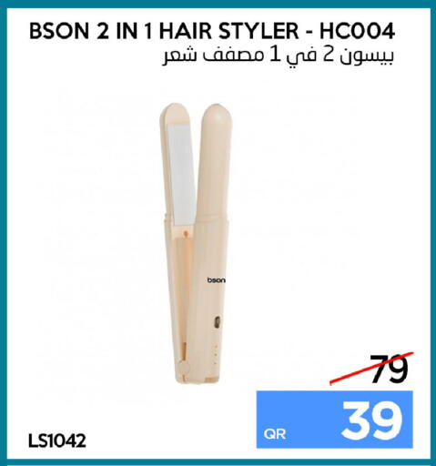 available at iCONNECT  in Qatar - Umm Salal
