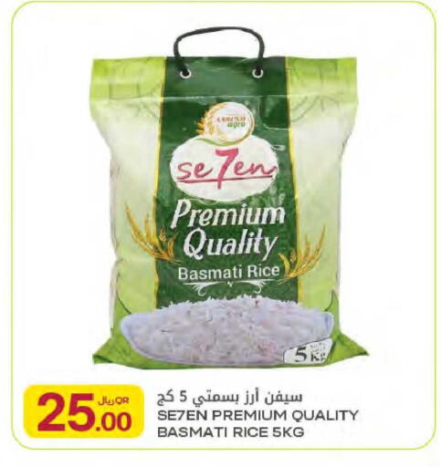 available at Al Meera in Qatar - Al Rayyan
