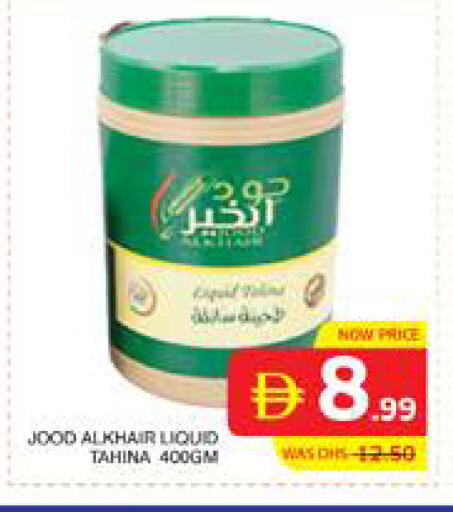 available at Seven Emirates Supermarket in UAE - Abu Dhabi