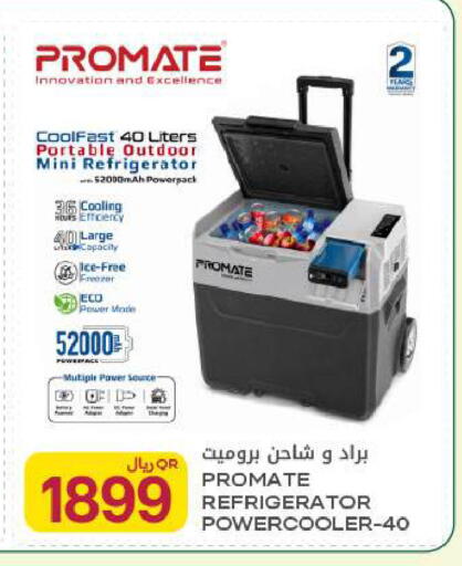 available at Al Meera in Qatar - Al Khor