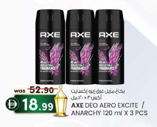 available at صفا هايبر in الإمارات العربية المتحدة , الامارات - ٱلْعَيْن‎