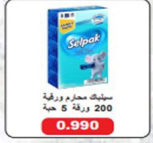 available at  Al Ardhiya coop  in Kuwait - Ahmadi Governorate