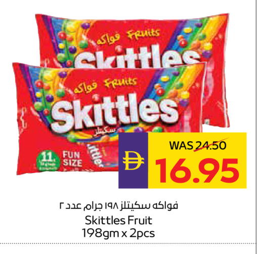 available at أدكووب in الإمارات العربية المتحدة , الامارات - ٱلْعَيْن‎