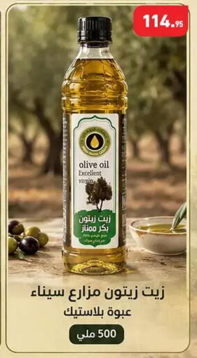available at Othaim Market   in Egypt - Cairo