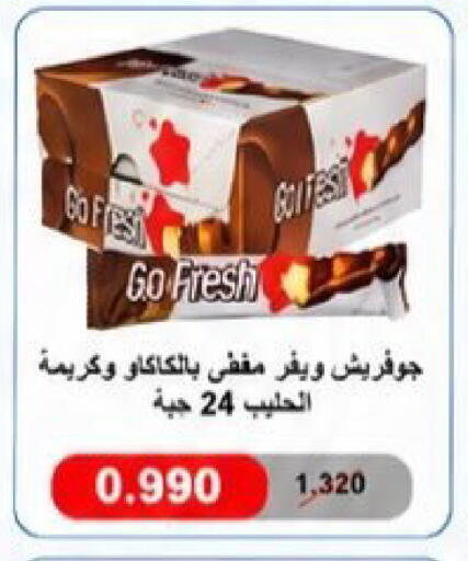 available at Kaifan Cooperative Society in Kuwait - Kuwait City