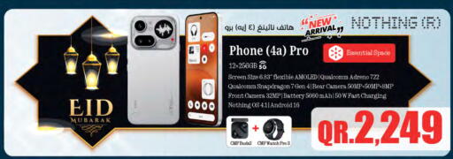 available at LuLu Hypermarket in Qatar - Al Khor
