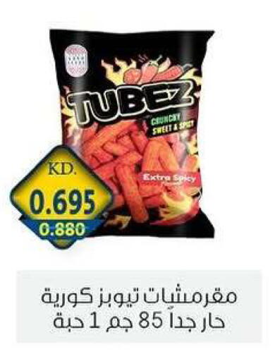 available at Zahra Cooperative Society in Kuwait - Kuwait City