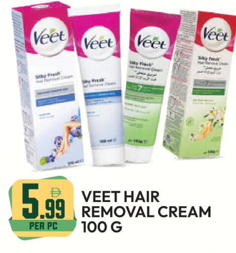 available at دريم لاند in الإمارات العربية المتحدة , الامارات - دبي