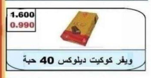 available at Riqqa Co-operative Society in Kuwait - Kuwait City