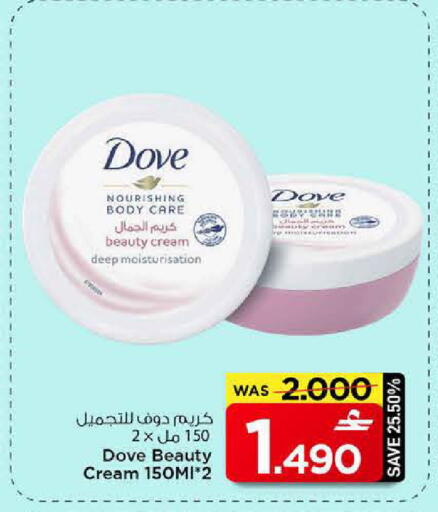 available at MARK & SAVE in Oman - Muscat