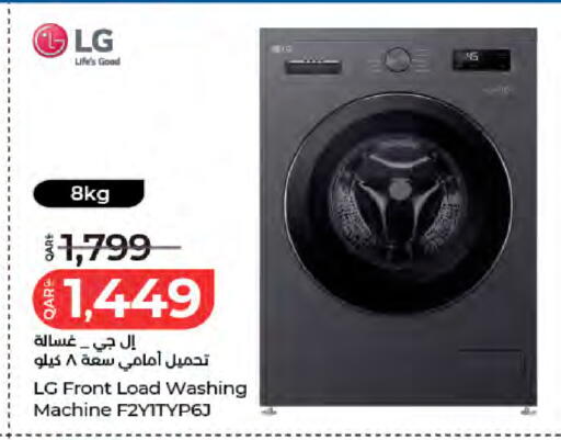 available at LuLu Hypermarket in Qatar - Al-Shahaniya