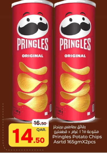 Potato available at باريس هايبرماركت in قطر - أم صلال