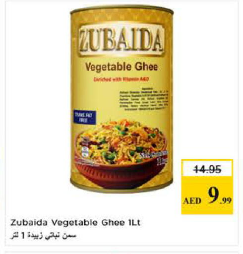 available at Last Chance  in UAE - Fujairah