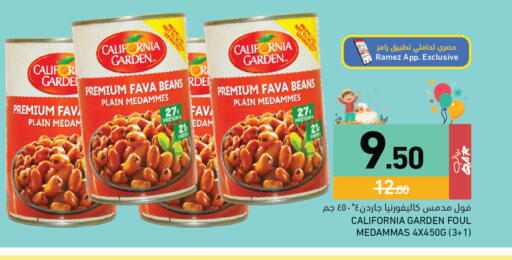 available at Aswaq Ramez in Qatar - Al Rayyan