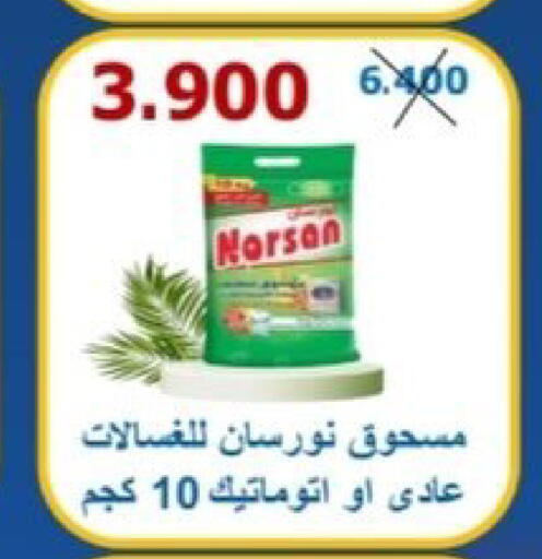 available at Riqqa Co-operative Society in Kuwait - Kuwait City